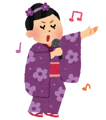 演歌歌手.png